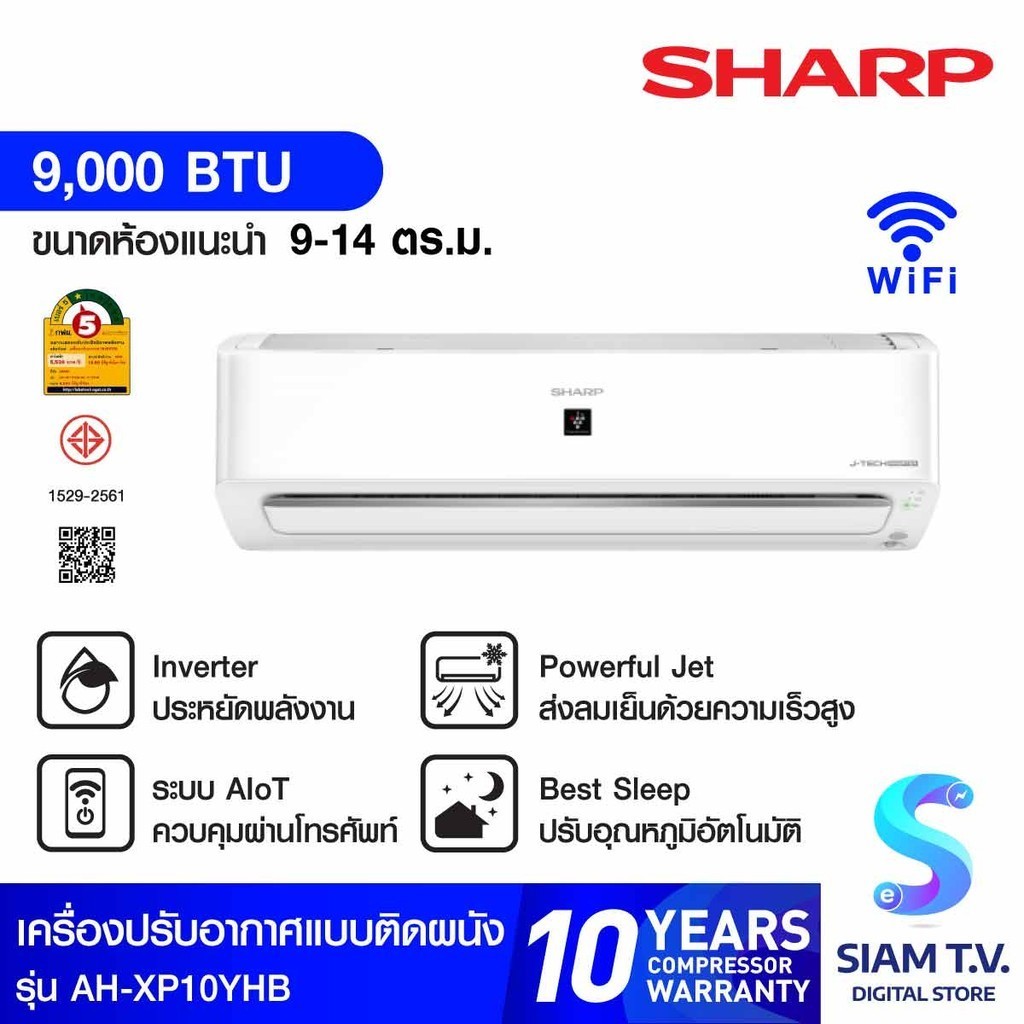 SHARP แอร์ เครื่องปรับอากาศติดผนัง INVERTER WIFI PM2.5 9000BTU รุ่นXP10YHB โดย สยามทีวี by Siam T.V.