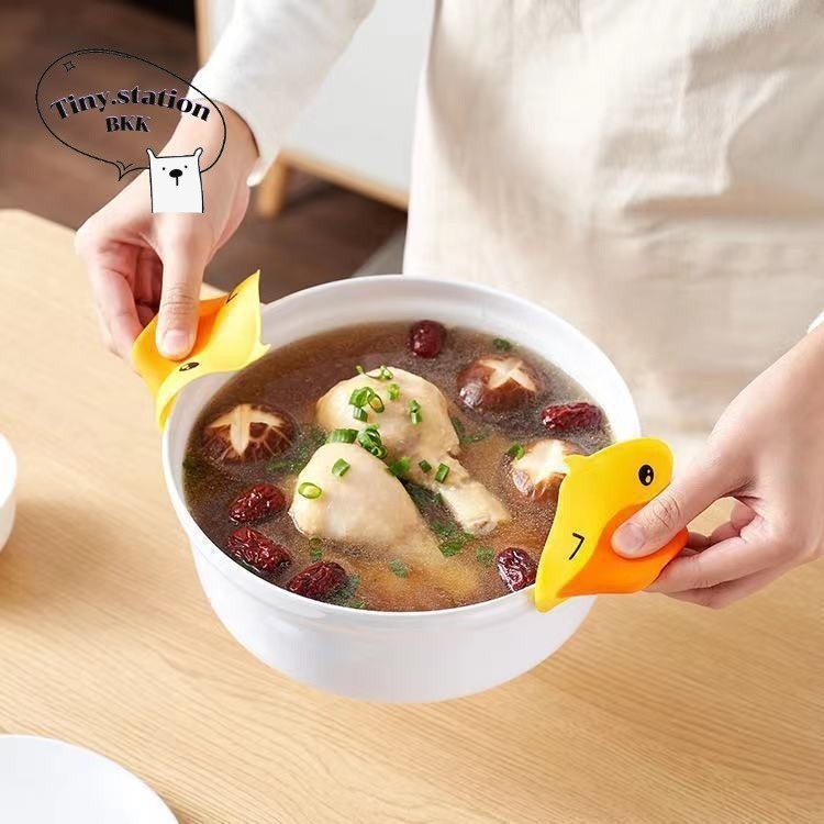 ที่จับของร้อน ซิลิโคนเป็ดจับหม้อร้อน ของร้อน ถุงมือไมโครเวฟ ซิลิโคนจับปากหม้อ ลายเป็ดน่ารัก
