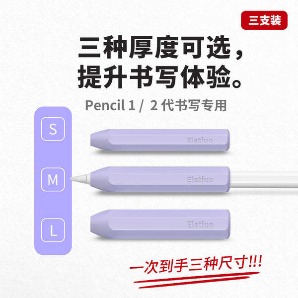 ปากกาไอแพด gen9 ปากกาไอแพด ใช้ได้กับเคสจับปากกา Apple Pencil Pro, กริปปากกา Apple Pencil (USB-C), กร