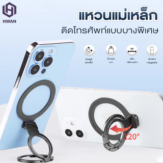แหวนยึดโทรศัพท์มือถือ แบบมีกาวในตัว แบบพกพา สามารถปรับมุมได้หลายมุม พลังดูดที่แข็งแกร่ง ที่วางโทรศัพท์แบบมีกาวในตัว