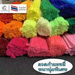 (100pcs) สินค้าพร้อมส่ง ลวดกำมะหยี่ DIY แยกสี สร้างสรรค์งานประดิษฐ์ต่างๆ สำหรับงานฝีมือ สีสันสดใส