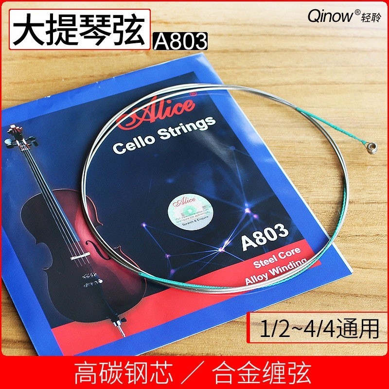 A803 4/4 Cello Strings ชุด Cello Strings A/D/G/C Steel Core Nickel Silver Wound ลูกชุบนิกเกิล