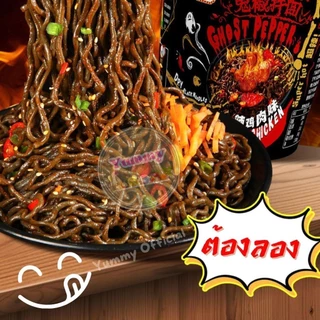 MungkungShop GOST PAPER มาม่าเผ็ดเกาหลี บะหมี่กึ่งสำเร็จรูป รสไก่เผ็ด มาม่าเส้นดำ มาม่าเผ็ด มาม่า ทำง่าย แซ่บถึงใจ