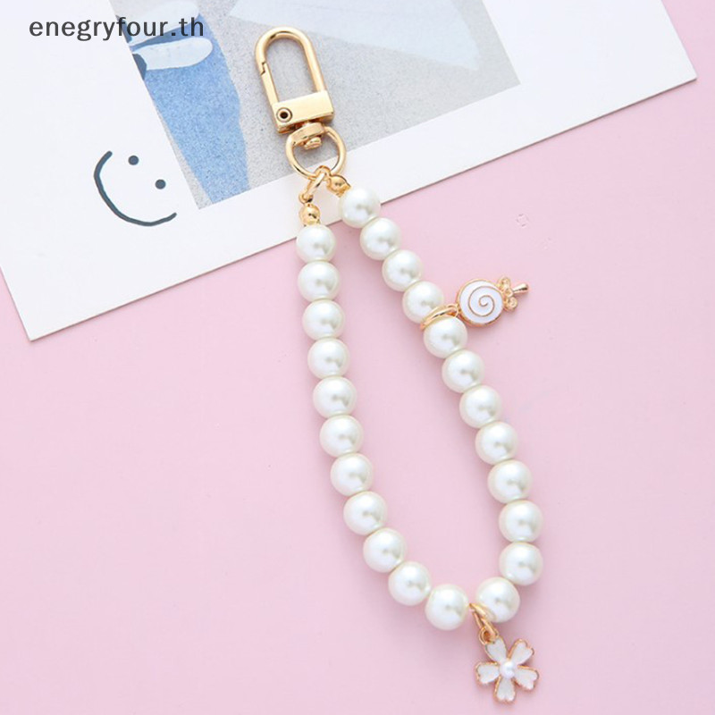 ของขวัญ & ของเล่น วินเทจแฟชั่นเกาหลีมุกพวงกุญแจผู้หญิงสาวโลหะทองโซ่ที่สําคัญแหวน .