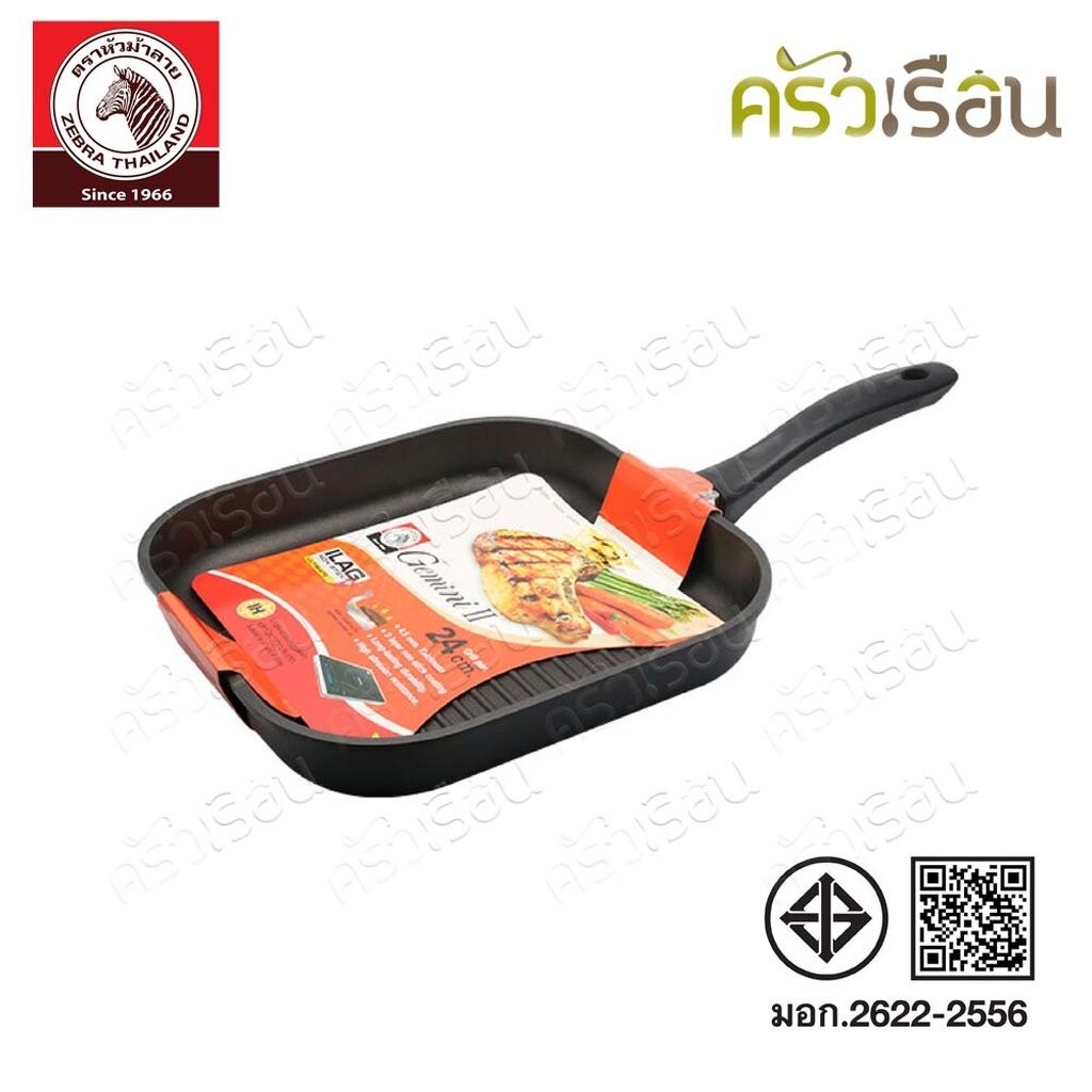 ZEBRA กระทะนอนสติ๊กปิ้ง-ย่าง ขนาด 24 ซม. รุ่น Gemini II 174435