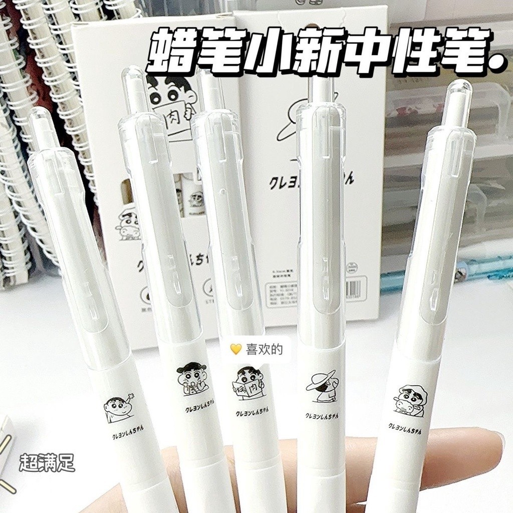 5 ชิ้น Crayon Shin-Chan แปรงคําถามแปรงสีขาวคําถาม Quick-Drying Smooth ทนทาน ins ครีมกดปากกา Niche กดปากกาเจล ST หัว 0.5 มม.ปากกาสีดํา