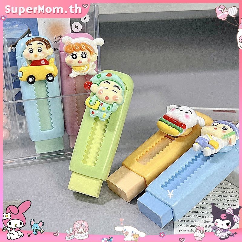 Crayon Shin-chan Push Pull Eraser,High-Appearance Clean Non-Marking Non-Scum Eraser, เครื่องเขียนนักเรียนแกนยางแบบถอดเปลี่ยนได้อย่างสมนาญ