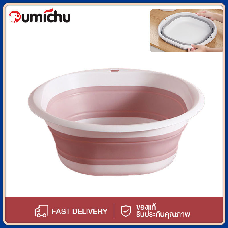 OMC กะละมัง กะละมังพับได้ กะละมังซิลิโคนอเนกประสงค์ กะละมังล้างผักผลไม้ ซักผ้า ตั้งแคมป์ กะละมังแบบพกพา