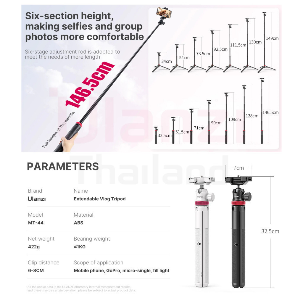 Ulanzi MT44 Extendable Vlog Tripod Monopod ขาตั้งมือถือ ไม้เซลฟี่ มีหัวจับ Cold Shoe ต่อไฟไลฟ์สด
