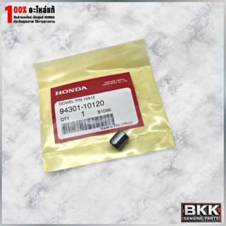 บูชเสื้อสูบ บูชแคร้งแท้ศูนย์ Wave125S,R,X /บังลม/ปลาวาฬ/LED1…