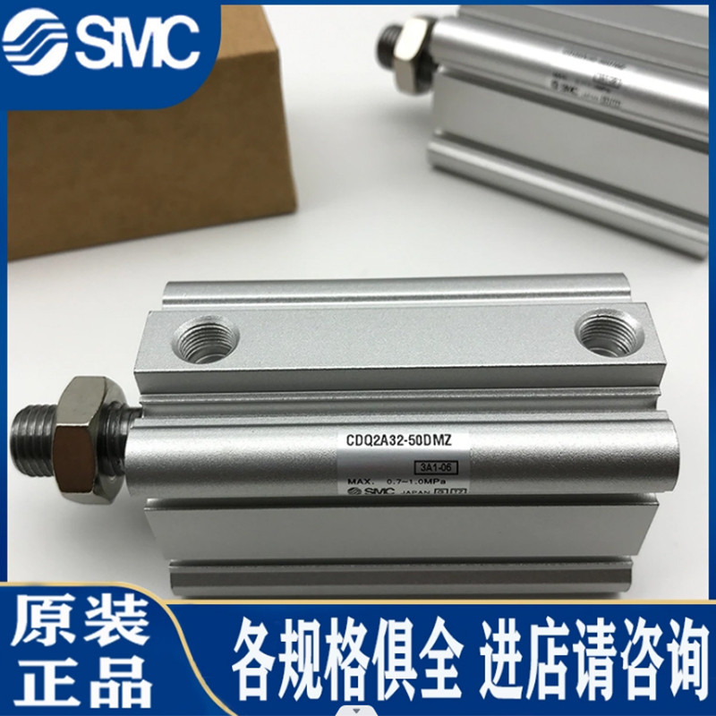 Smc กระบอกบางดั้งเดิม CQ2B40/CDQ2B32-10/15/20/25D/30/40DZ/DCMZ/DMZ