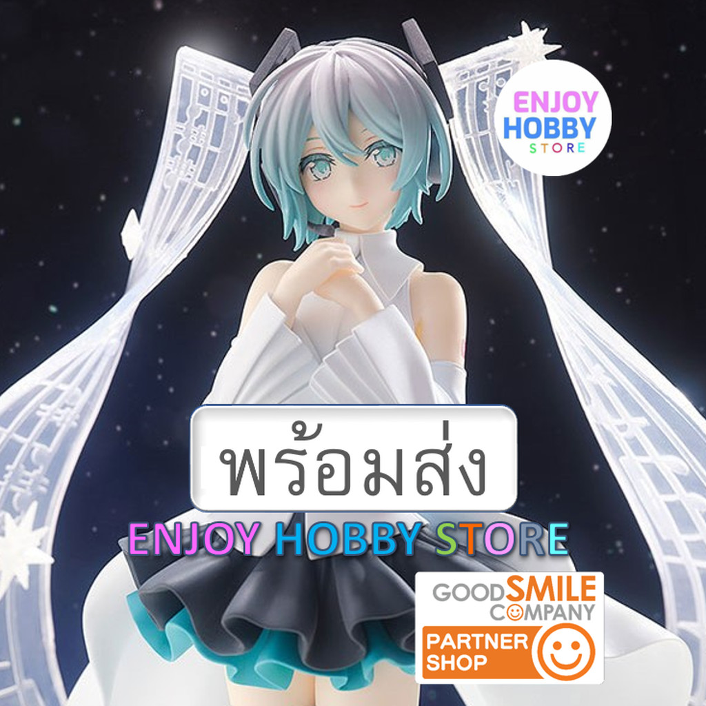 พร้อมส่ง Pop Up Parade Hatsune Miku Little Missing Stars Ver. มือ 1 กล่องคม