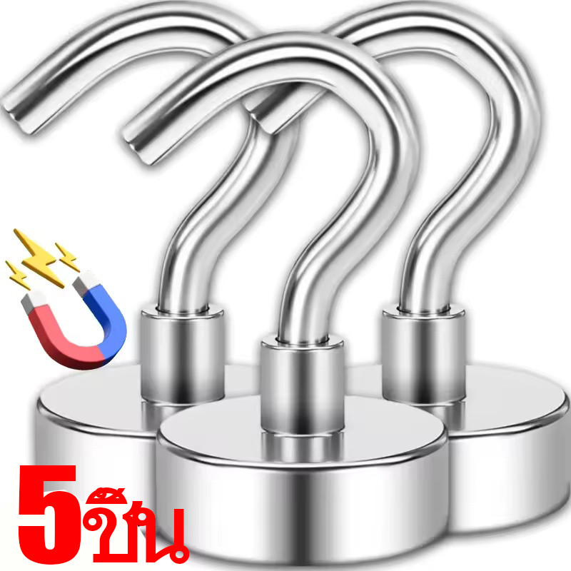 1-5 ชิ้น Mini Strong Magnetic Hook – อเนกประสงค์ Heavy Duty ตะขอติดผนัง – ห้องครัวตู้เย็นคีย์ Coat Storage Holder