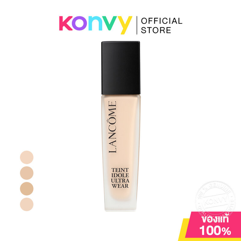 Lancome Teint Idole Ultra Wear Foundation SPF48 PA++ 30ml ลังโคม รองพื้นเนื้อแมท