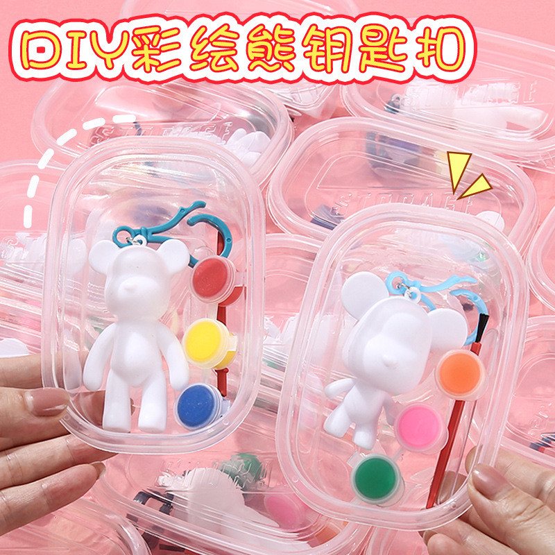 Diy Graffiti Fluid Bear พวงกุญแจหมีวัสดุเด็ก Handmade ระบายสีสีขาวตัวอ่อนหมีรุนแรง Graffiti ของเล่น