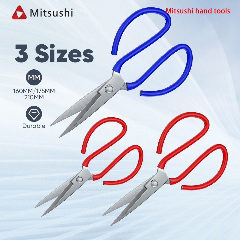 Mitsushi กรรไกรทรงจีน 8 นิ้ว กรรไกรตัดผ้า หุ้มยาง ตัดลวด ตัดหนัง กรรไกรเจาะโปโลตัดผ้า ตัดกระดาษ อเนก