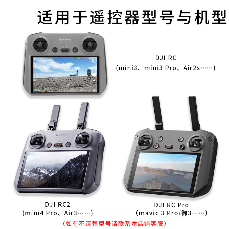 รีโมทคอนโทรล Lanyard สําหรับ DJI RC/RC 2 สายคล้องคอสําหรับ DJI Flip/Neo/Air 3S/Air 3/Mini 4 Pro Universal อุปกรณ์เสริม