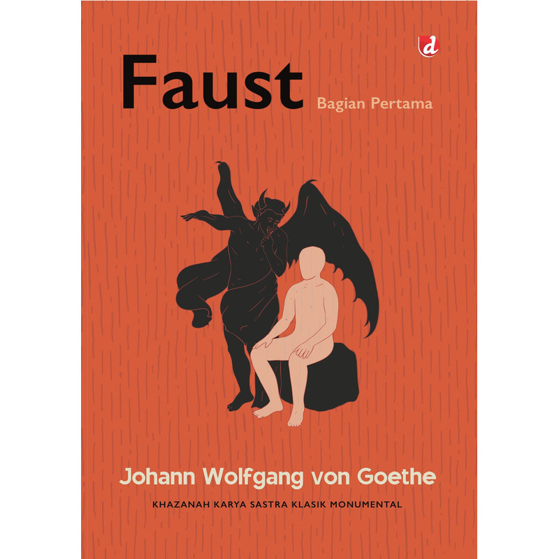 Faust; ภาคแรก (Johann Wolfgang von Goethe)