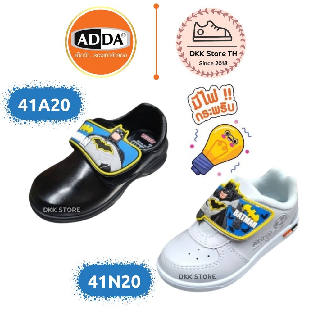DKK.TH 💡รุ่นใหม่ แบทแมน มีไฟ💡 รองเท้านักเรียน/พละ อนุบาลแอ๊ดด้า รุ่น 41N20 41A20