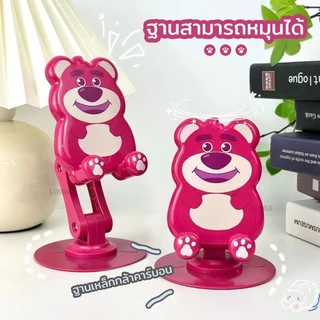 LiBRA KGE ขาตั้งโทรศัพท์และแท็บเล็ตแบบการ์ตูน ปรับมุมตามต้องการ สามารถปรับหมุนได้ 360องศา [รับประกัน 1 ปี]