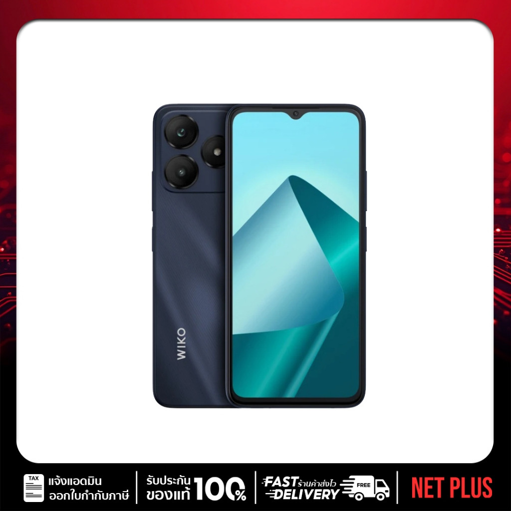 Wiko Power T20 Android 13 Unisoc SC9863A Octa Core GPU : PowerVR Rogue GE8322 RAM 4GB, ROM 128GB nep