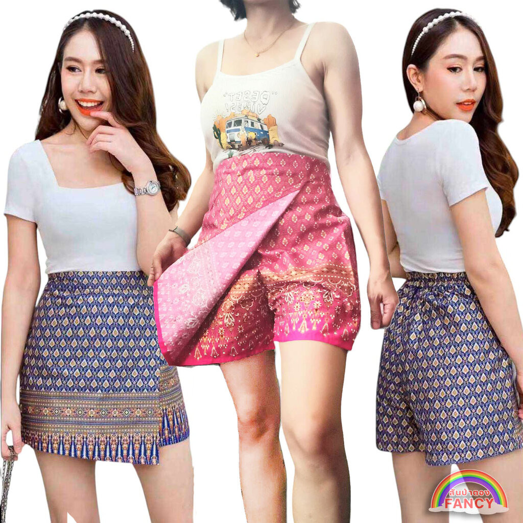 กระเปรงลายไทย กระโปรงกางเกงลายไทย