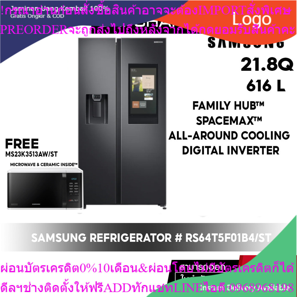 [ สินค้าขายดี ] SAMSUNG REFRIGERATOR side by side ตู้เย็นอัจฉริยะ 21.8Q RS64T5F01B4/ST Family Hub 61