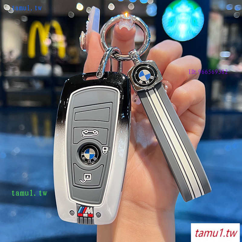 BMW BMW 4S5W เหมาะสําหรับ BMW Key Cover 3 Series 320gt Old Style 5 Series li525x1x3x5/7 Series ผู้ชา