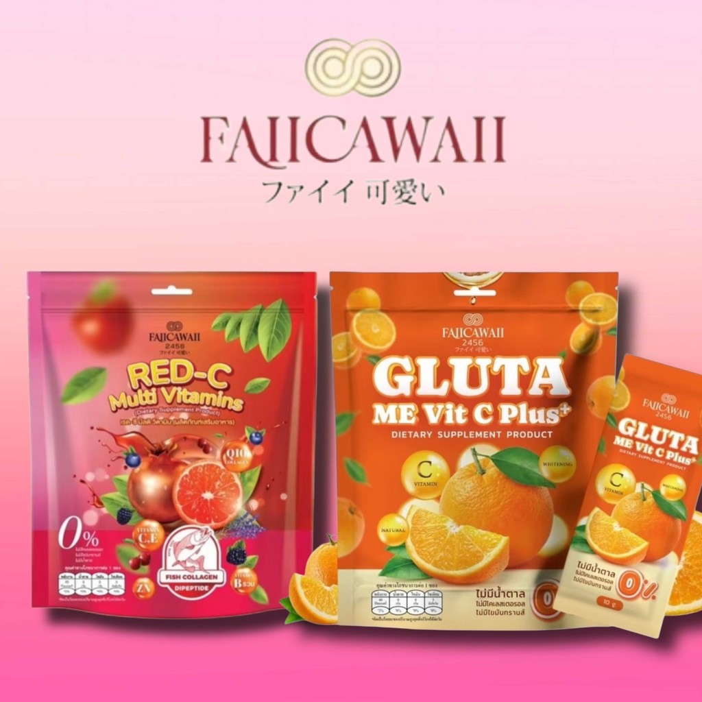 Faii cawaii Gluta Me Vit C กลูต้าวิตมินซีส้ม1 + เรดซีคอลลาเจน1 ผิวขาวกระจ่างใส วิตามินซีแม่ฝ้าย