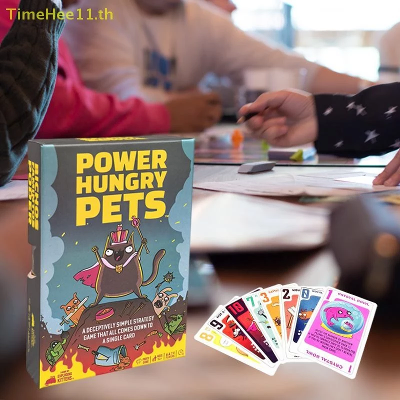 TimeHee Power Hungry Pets การ์ดปาร์ตี้ครอบครัวการ์ดกลยุทธ์เกมเกมกระดานการ์ดปาร์ตี้เกมกลยุทธ์ท้าทาย TH