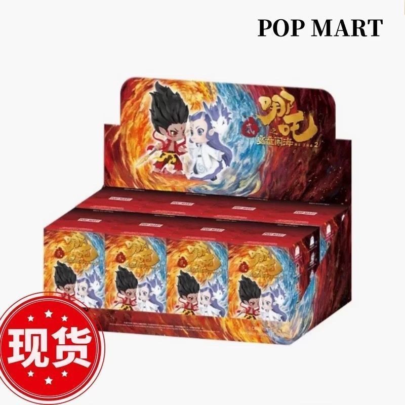 【secret 】P POPMART Nezhas Demon Boy Haunted Sea Natural Bond Series Figure-made Mystery Box 8 บริการกล่อง - รูปที่ 2