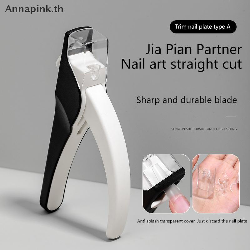 Ank Professional Nail Art Clipper Anti-splash ประเภทพิเศษ U Word เคล็ดลับปลอมเครื่องตัดขอบเล็บสแตนเลสเล็บเครื่องมือ EN
