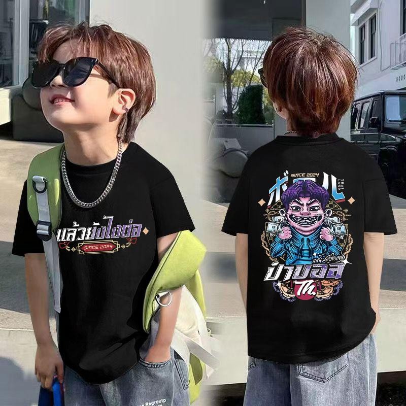 เสื้อยืดเด็กป๋าบอล พิมพ์ลาย ผ้า ใส่ได้ ทั้ง ชาย ใส่สบาย ไม่หด ไม่ย้ พร้อมส่ง