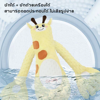 Aoduoyaya หมอนตุ๊กตาตบกล่อมนอน หมอนกันสะดุ้ง ป้องกันการสะดุ้งตื่น ตัวช่วยแม่ๆกล่อมลูกนอน