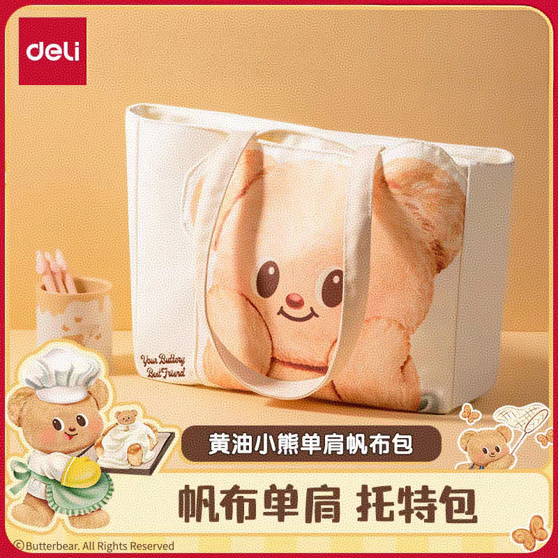 บริการจัดส่งในพื้นที่)Sun.พร้อมส่งในไทย สินค้าลิขสิทธ์แท้ 100% Deli x Butterbear กระเป๋าผ้าแคนวาสน้องหมีเนย
