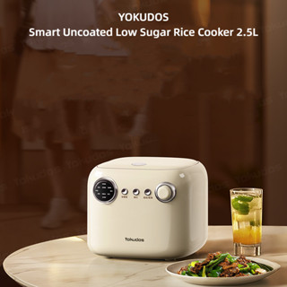 YOKUDOS หยก หม้อหุงข้าว 2.5ล ครัวเรือนสแตนเลสสมาร์ท 1-4 คนมั…