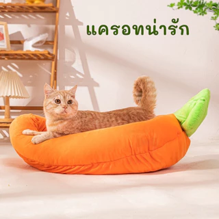 THPET ที่นอนสัตว์เลี้ยง ทรงแครอท สำหรับหมาแมว เบาะน่ารัก ถอดซักได้