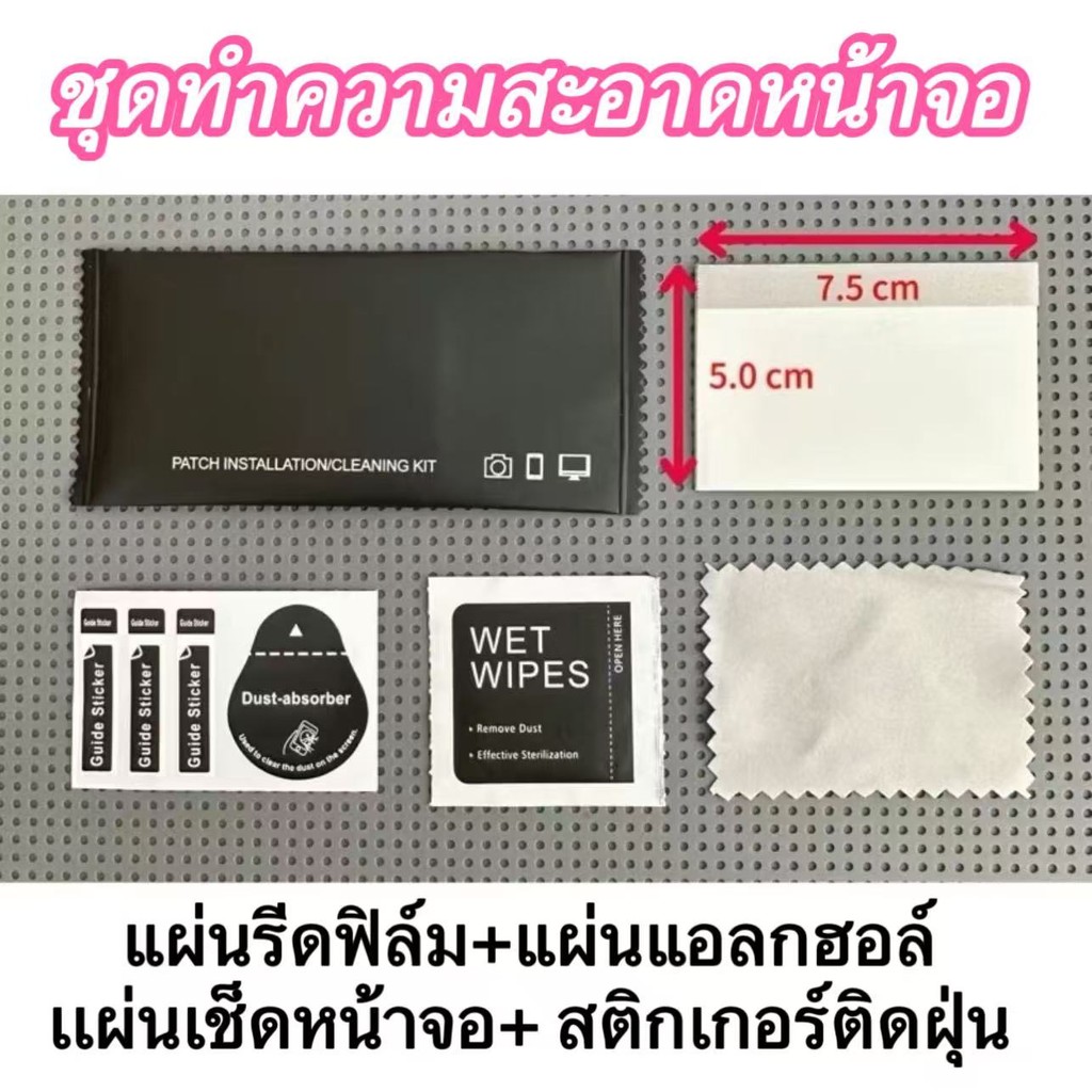 ที่เช็ดหน้าจอ ชุดทำความสะอาดหน้าจอ 4in1 แผ่นรีดฟิล์ม ที่รีดฟิล์ม ที่ทำความสะอาดหน้าจอ แผ่นแอลกฮอล์