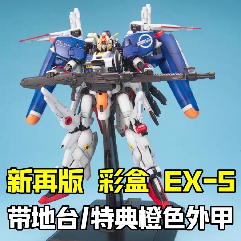 [สินค้าใหม่ ร้านค้าใหม่ ข้อเสนอพิเศษ] [2379 คน] Daban 6606 MG1/100 EX-S Warrior พร้อมชุดเกราะสีส้ม โ