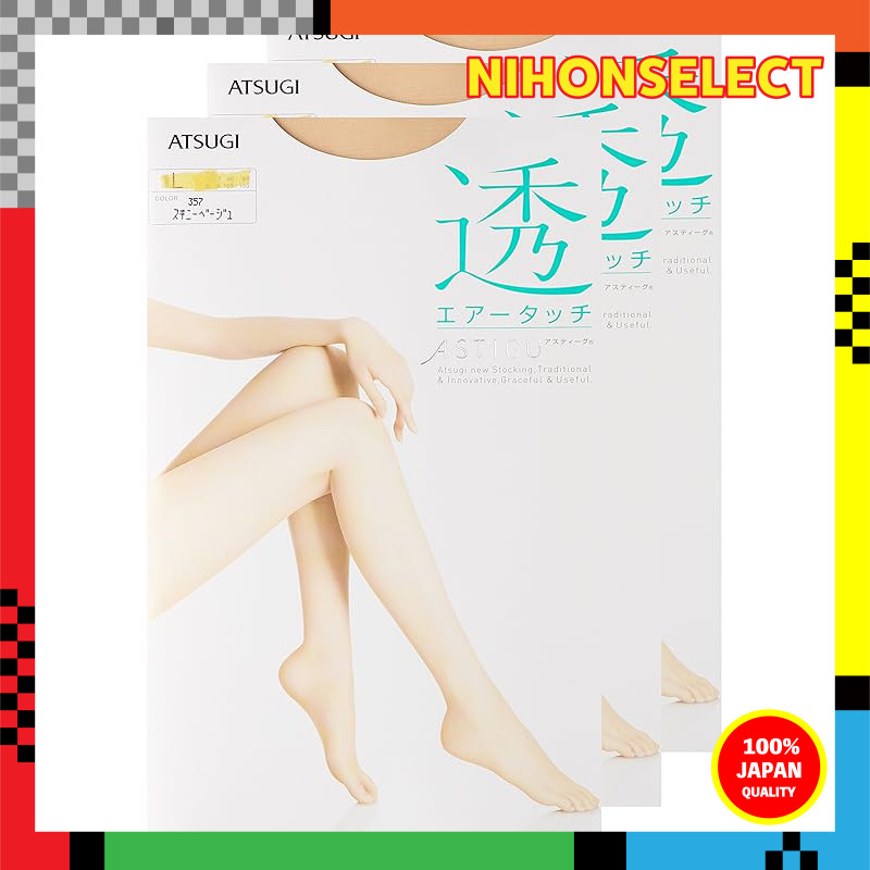 ATSUGI ASTIGU Sheer Air Touch Stockings - 3 Pack in Skinny Beige, Size L