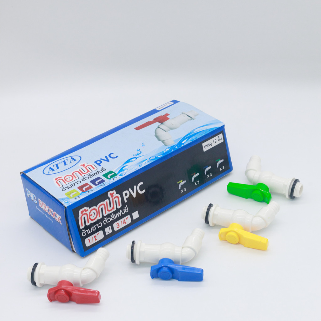 **(ยกกล่อง12ชิ้น)**ก็อกน้ำ PVC ATTA 1/2" ตัวขาว ด้ามคละสี ก็อกแฟนซี 4 หุน ก๊อกน้ำพลาสติก ก๊อกน้ำ