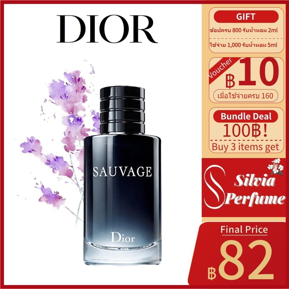(พร้อมส่ง100%ของแท้ )   Dior Sauvage  EDT 2ml / 5ml / 10ml For Men น้ําหอมแบ่งขาย