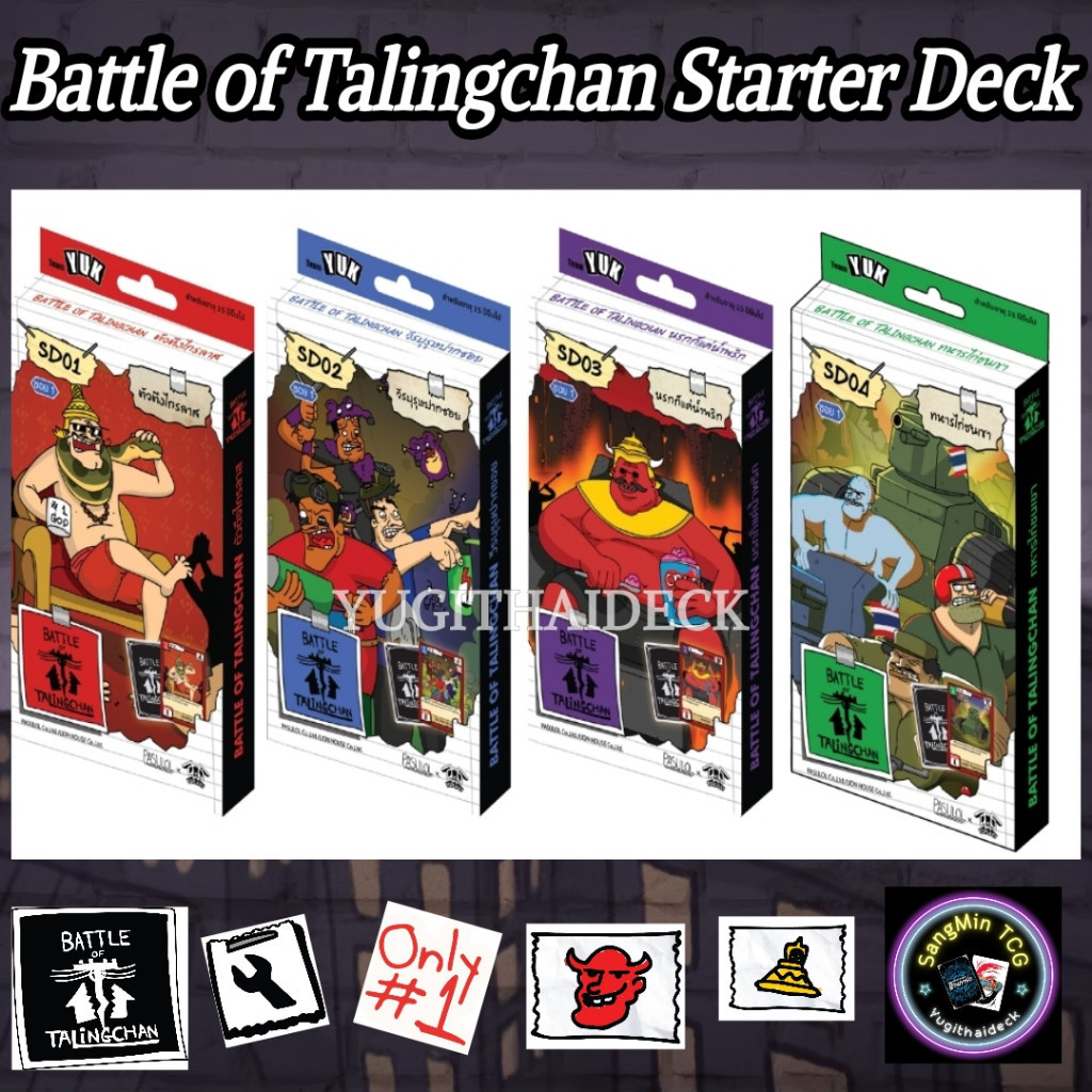 Battle of Talingchan Starter Deck SD01-04 [นรกแค่น้ำพริก] [ตัวตึงไกรลาส] [วีรบุรุษปากซอย]