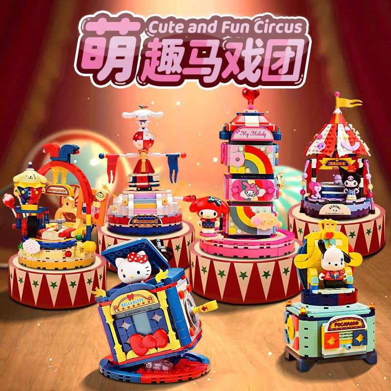 โมเดลตัวต่อ รูปการ์ตูน Sanrio Kuromi Hello Kitty Melody Cinnamoroll Pochacco Purin Circus ของเล่นสําหรับเด็ก