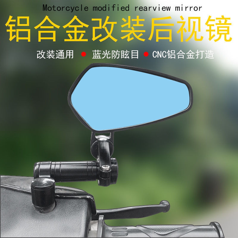 กระจกมองหลังอลูมิเนียม แบบพับได้ ดัดแปลง สําหรับรถจักรยานยนต์ สกูตเตอร์ไฟฟ้า Cool S5 Little Turtle King Jinzhan