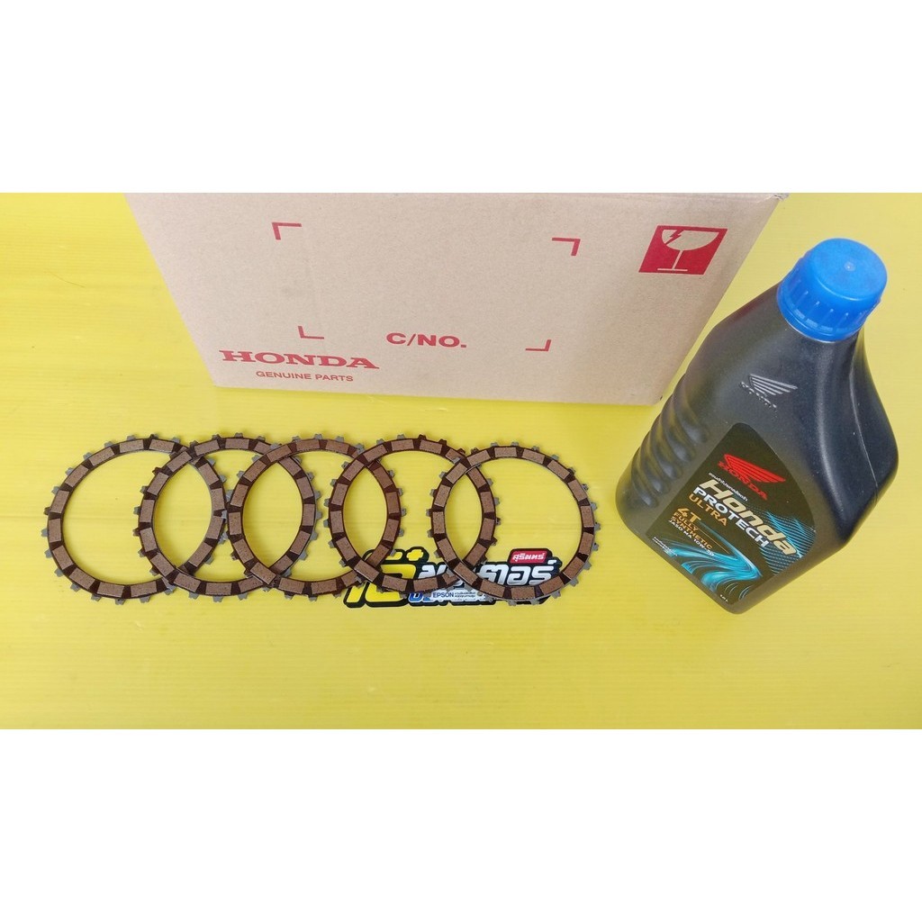 22201-K56-N01(5)08233-P99A1LT3(1)ชุดแผ่นคลัทช์พร้อมน้ำมันเครื่องสังเคราะห์แท้MA 1ลิตรCB150R EXMotion