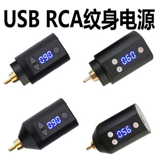 สัก ยูเอสบี พาวเวอร์ซัพพลายมอเตอร์มือถือแหล่งจ่ายไฟไร้สายชาร…