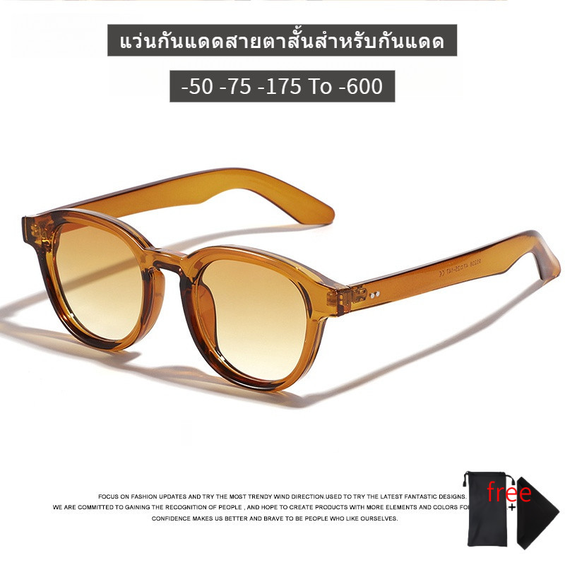 【คุณภาพสูงพิเศษมาก】กรอบแว่นตา แว่นสายตาสั้น กันแดด(-50 -75 -175 ถึง -600)1.56/1.67 กรองแสงสีฟ้า แว่นกรองแสง กรอบแว่นตา ทรงกลม สไตล์วินเทจ แฟชั่นเรโทร สําหรับผู้หญิง ผู้ชาย