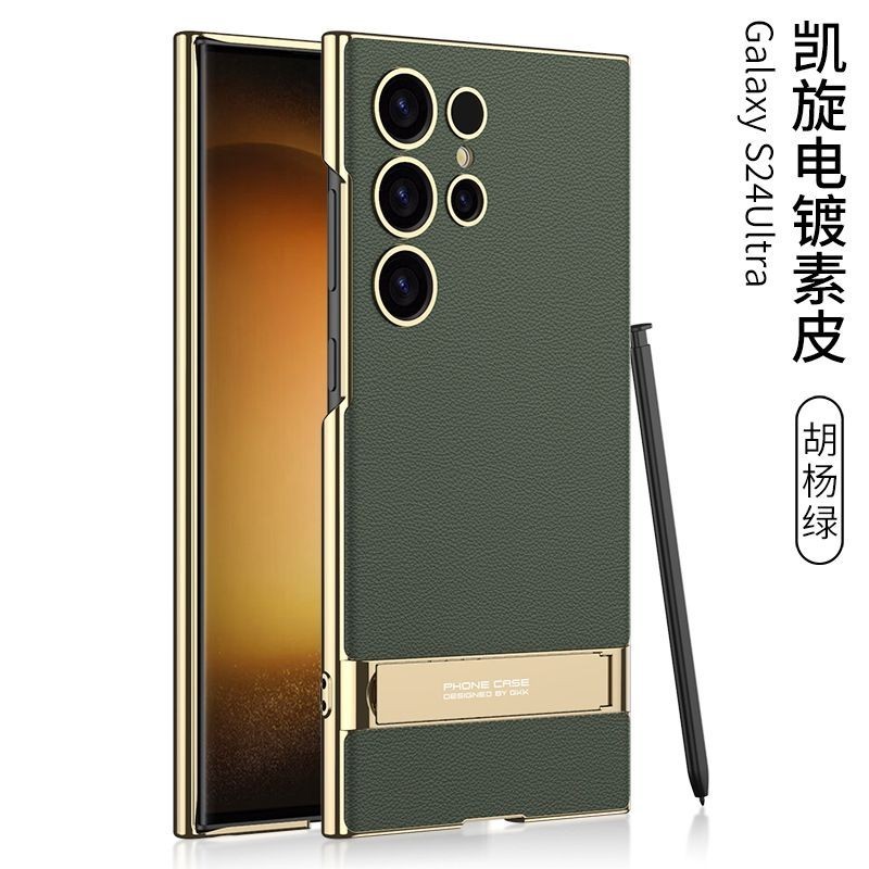 ใหม่ เคสโทรศัพท์มือถือหนัง ชุบไฟฟ้า พร้อมขาตั้ง สําหรับ Galaxy S24 S23ultra s24u S24 Ultra