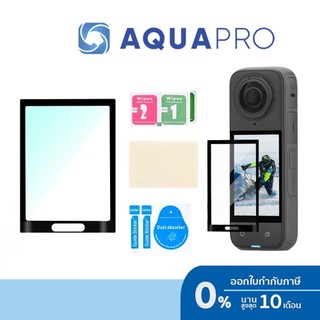 Insta360 X5 / X4 Protector Flim Tempered Glass Film 2 in 1 ฟิล์มกระจกนิรภัย กันรอยจอหลัง LCD + เลนส์ + จอหน้า By Aquapro